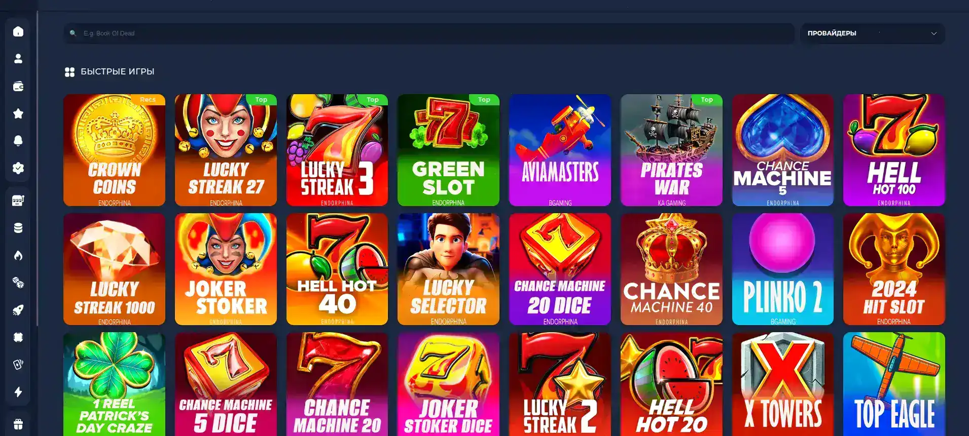 Maxbet зеркало и вход в казино